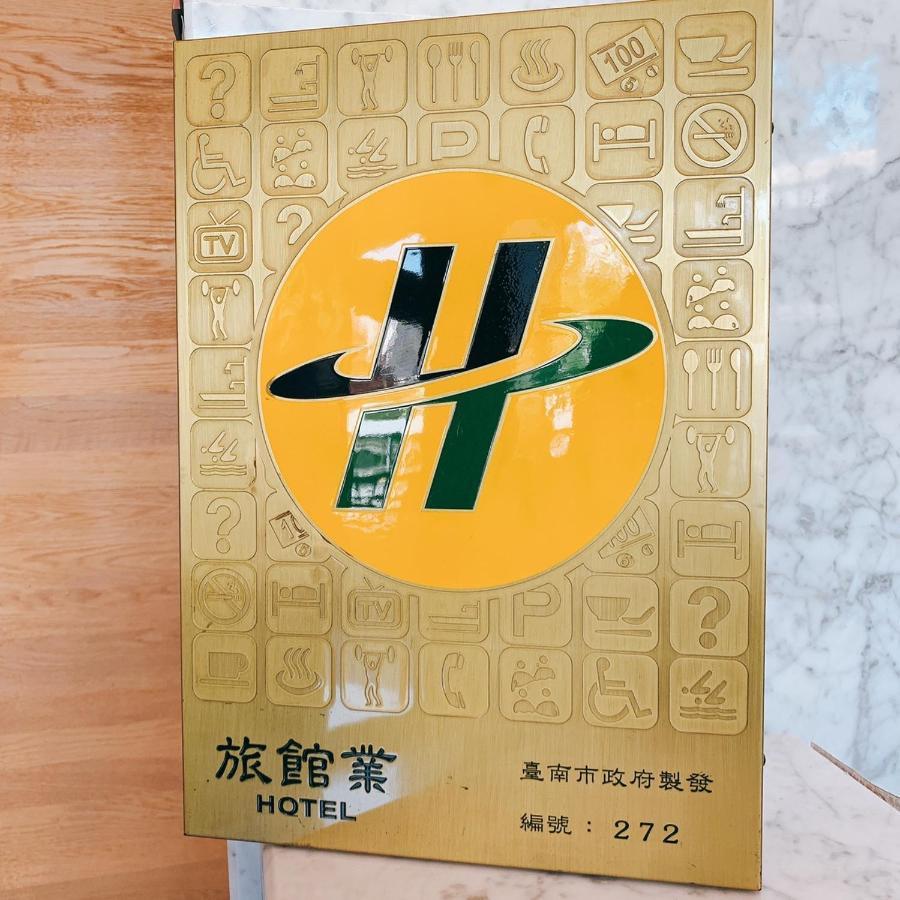 S&E Hotel Tainan Dış mekan fotoğraf